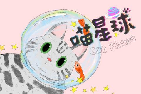 ZZdesign設計工作室 - 插畫
歡迎來信洽詢唷!
TEL:0987363209
MAIL:zzdesign1007@gmail.com