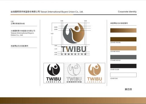 黃浩中 - CIS設計(企業手冊)