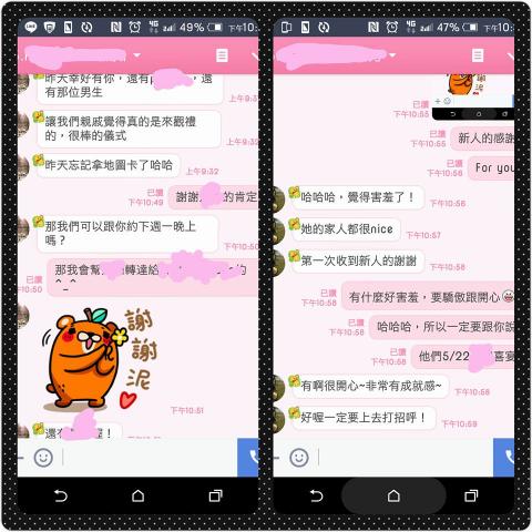 Yuki Hsu - 新人感謝