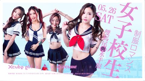 李政緯 - X-CUBE GIRL 女子校生 雙馬尾與水手服 Teaser
