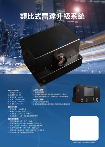 尼克設計 - 產品型錄設計、產品攝影