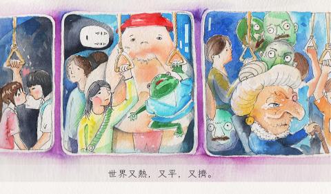 Tracy - 【水彩插畫】世界又平，又熱，又擠