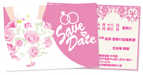 點子倉庫工作室 - 喜帖、邀卡、明信片