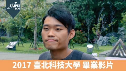 合成柚 - 2017 北科大 畢業影片

影片網址 : https://www.youtube.com/watch?v=uG7UrpthMt8