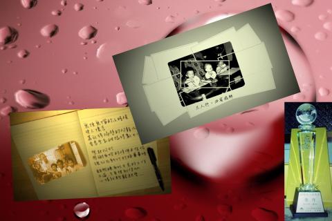 咕呷伯YO樂園 - 2012金僑獎
佳作