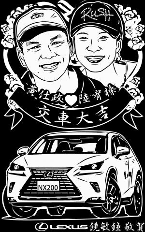 曾議霆 - 交車圖片繪製
物件轉繪製線稿