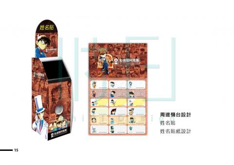 時日設計 - 展覽規劃6-copyright by sunlight