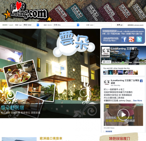 艾笠國際 - 多媒體網站架設