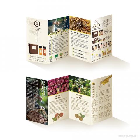 小雞翅工作坊 - 