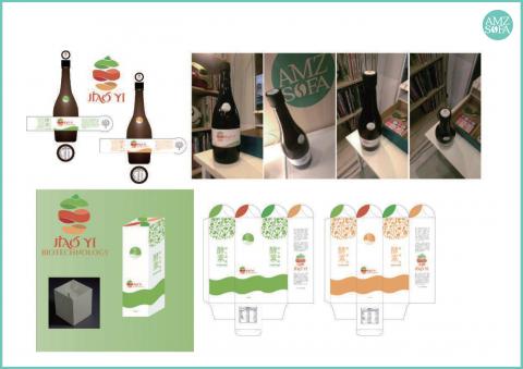 文藝沙發堂品牌策劃有限公司 - 包裝設計  - 實物模擬