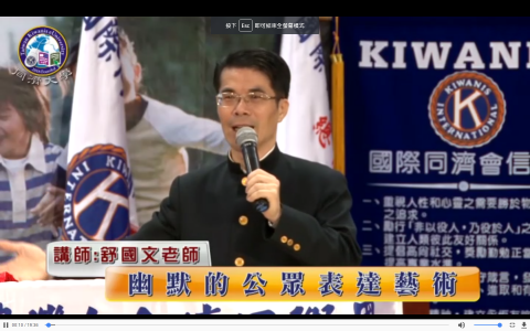 永廷科技有限公司 - 同濟會雲端線上影音學習平台
多媒體網站RWD