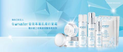 Cynthia Wang - master保養品形象/外包裝設計 Cynthia Wang - master保養品形象/外包裝設計