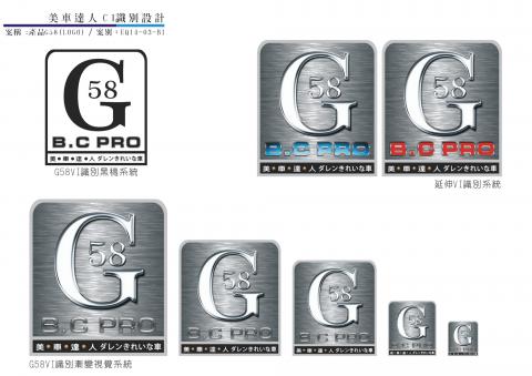 灃攝計辦公室 - 設計案例
商標LOGO設計