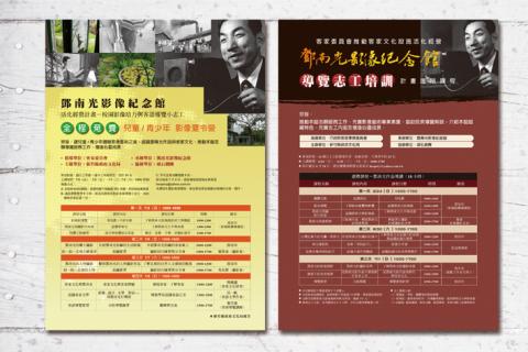 紅米設計 -  紅米設計 -
