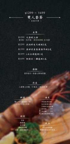 小額預算 品牌行銷整合顧問 - 