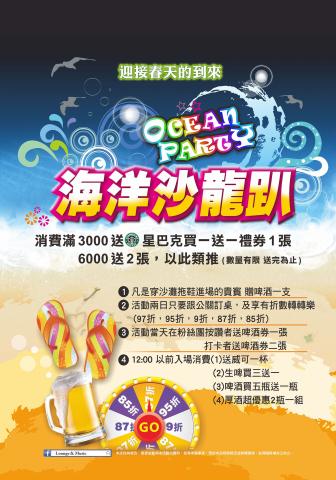 繼沭廣告設計 - 大型海報輸出設計