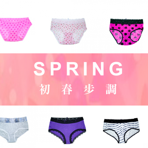 蘇韋云 - 內褲Banner