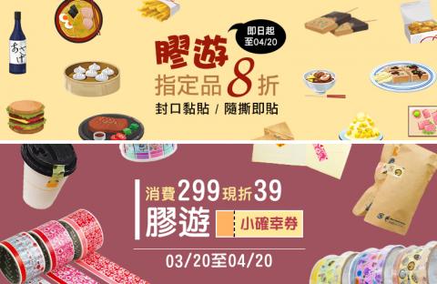 千千設計 ChienYa Design - 