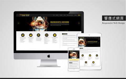 Wings XIII 聯合設計工作室 - 格雷蒙官方網站設計