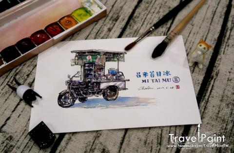 水彩插畫 x 電腦繪圖 x 平面設計 - 