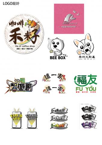 八仙果文創設計   個人工作室 - 8.LOGO設計作品