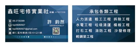 蕭怡欣 - 名片設計2018.05.02