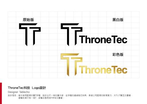 品濬設計_Table - 【ThroneTec科技】Logo設計