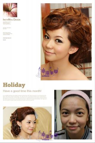 幸福美學.Tina新娘秘書.整體造型工作室 - 