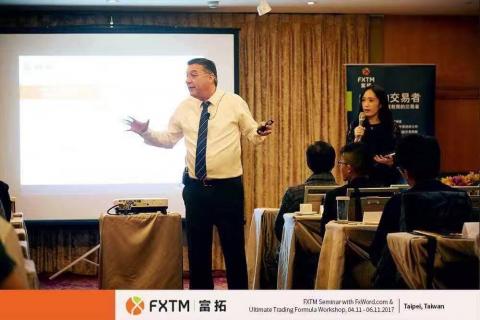 徐安祺💎中英口譯及英語教學工作室💎 - 中英逐步口譯，外匯投資，富拓頂級交易公式-VIP訓練營