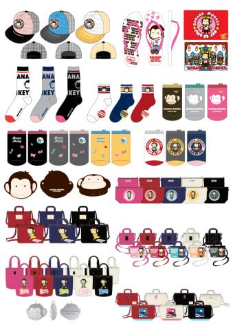 Nina - 配件類設計 Nina - 配件類設計