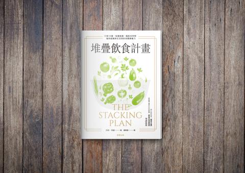 雨城藍設計事務所 - 堆疊飲食計畫
設計：raincityblue.com
客戶：晨星出版