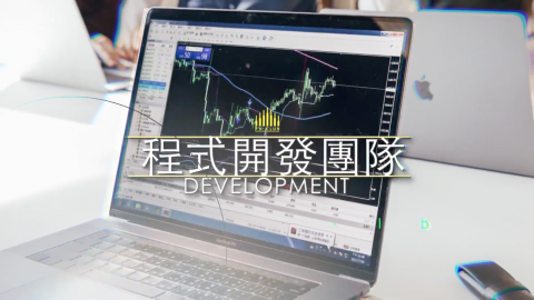 GADDY 高達整合行銷  - FX-CLUB_程式開發團隊_形象影片