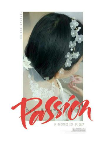 許華娟 - 造型代妝