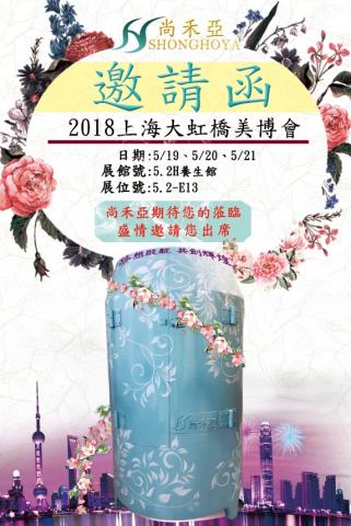 YU工作室 - 展覽邀請