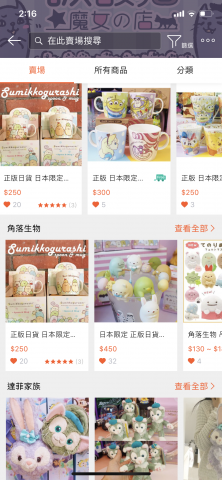 林宜欣 - 標題關鍵字
以及圖片挑選
商品分類