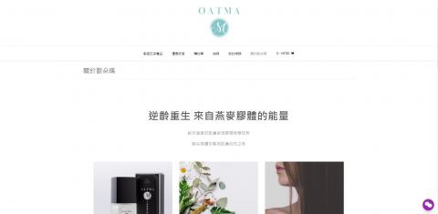 Turnsun設計 - 文案-slogan