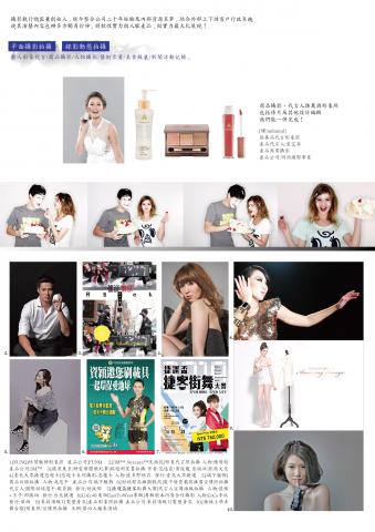 聚創意有限公司 - 