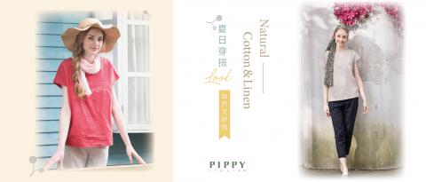 詹菀婷 - 網站廣告製作