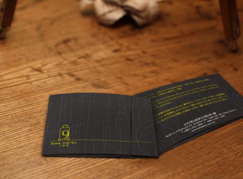  齊思創意品牌研究所 Cheers Creative Lab - 