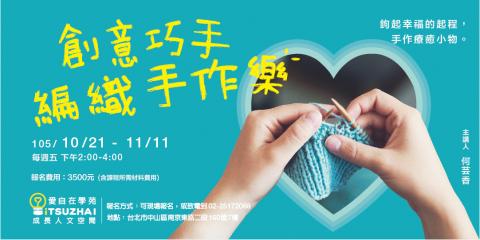 DongDong studio - 課程banner