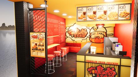 藍暘 - 布島翁 美式炸雞
店面3D建模