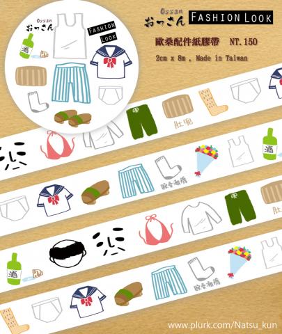 7tsu at Work - 插圖繪製、平面設計