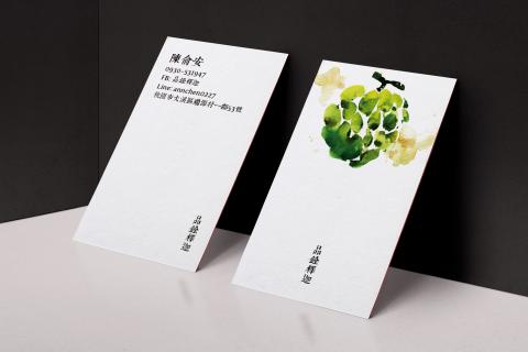喬視覺設計 - 個人名片設計