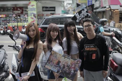 赫菈文創整合行銷有限公司 - 電玩廠商活動，推廣掃街