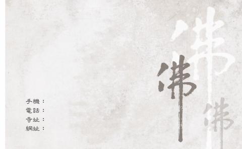 ChenHuan  - 名片設計（個資部分已刪除）