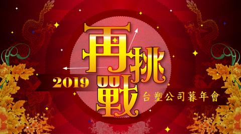 黃心瀅 - 背板設計