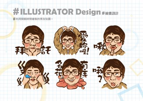  - Illastrator Design//貼圖設計