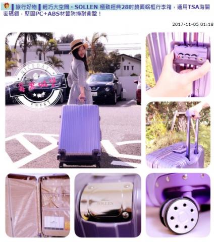 莓果城堡 - 
★部落格產品開箱/體驗撰文
《部落格產品開箱/體驗撰文》:
重視品牌與產品所延伸的價值!
本身擁有獨有自我風格的特質。
1.商品體驗與交稿時間約為20天
2.針對產品試用進行詳細體驗心得撰寫，字數至少500字起
3.提供客戶將文章做為廣告行銷之用途
4.車馬費另計
 