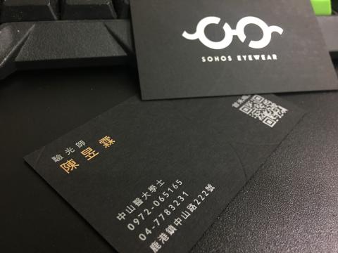 Microbasis數位設計 - LOGO設計
雙面名片設計
480P黑卡、打凹燙金銀