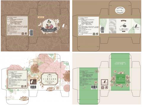 馬雅設計 - 外包裝設計